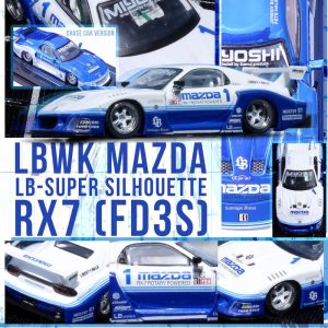 Inno64 LBWK RX-7 FD3S LB-Super Silhouette