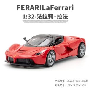 Ferrari LaFerrari