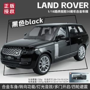 2020 Land Rover Range Rover