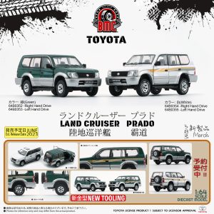 Toyota Land Cruiser Prado LC95 -White (LHD)